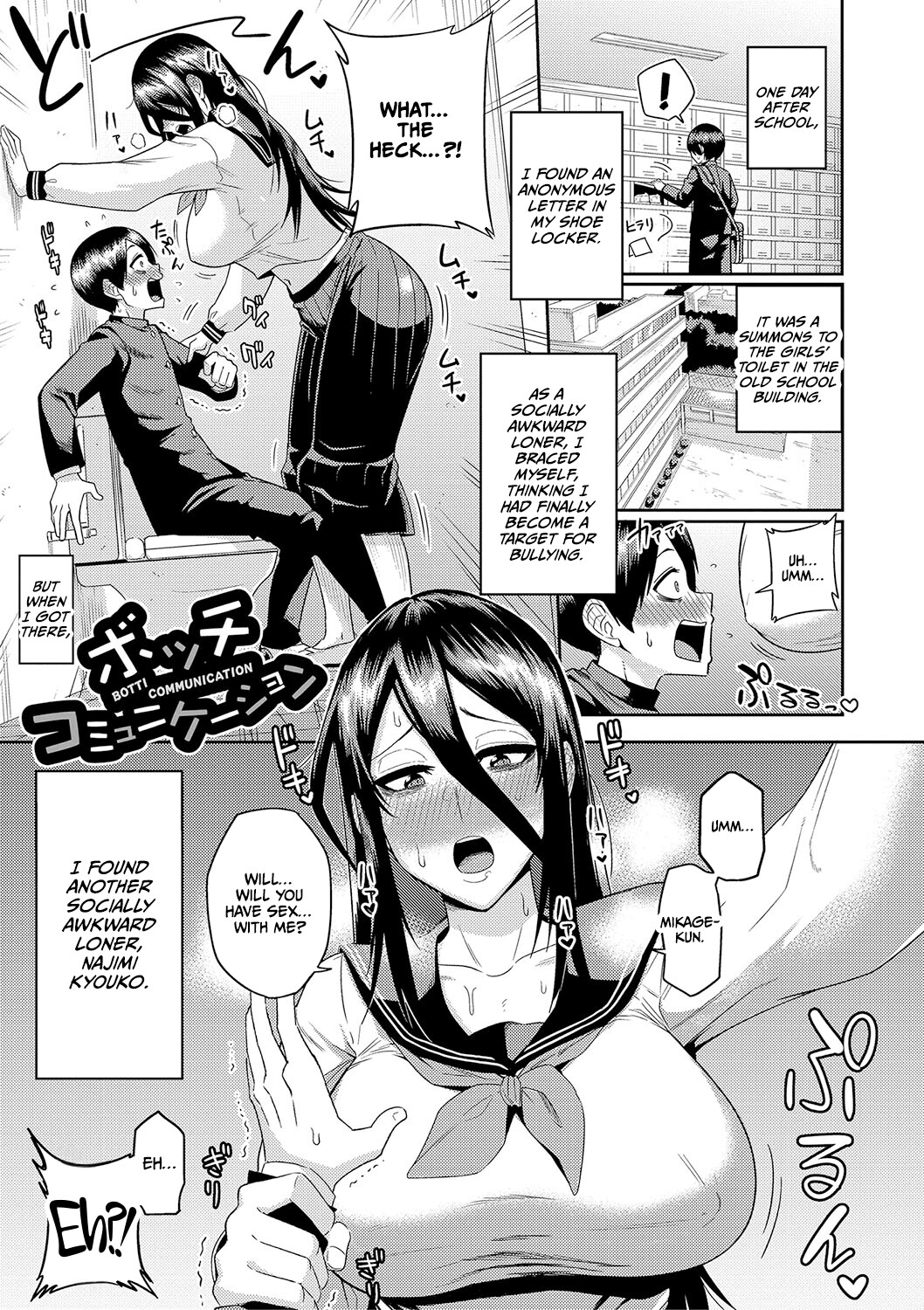 Hentai Manga Comic-Harem life on a deserted island with dirty girls who are curious about sex-Read-155